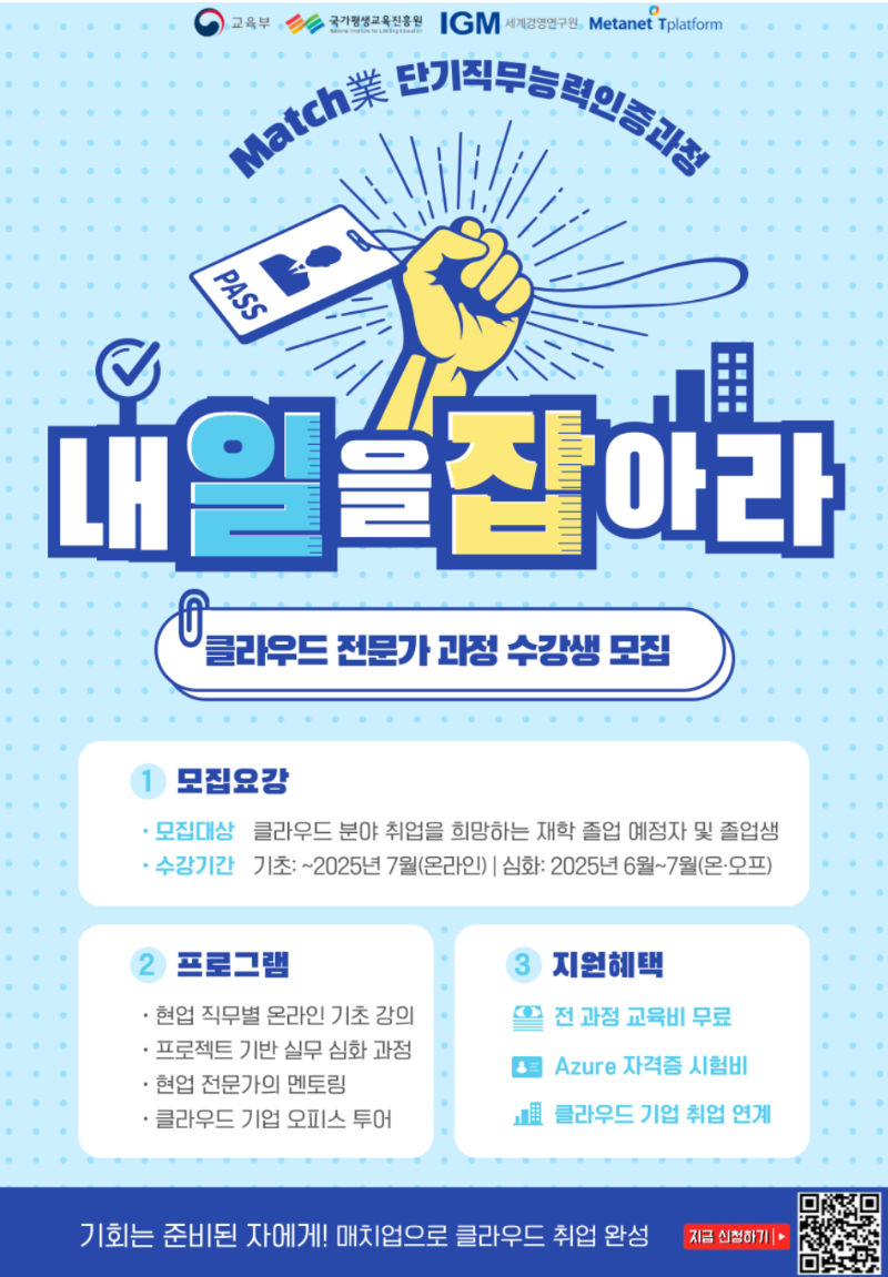 스크린샷 2025-05-28 오전 9.29.26.png
