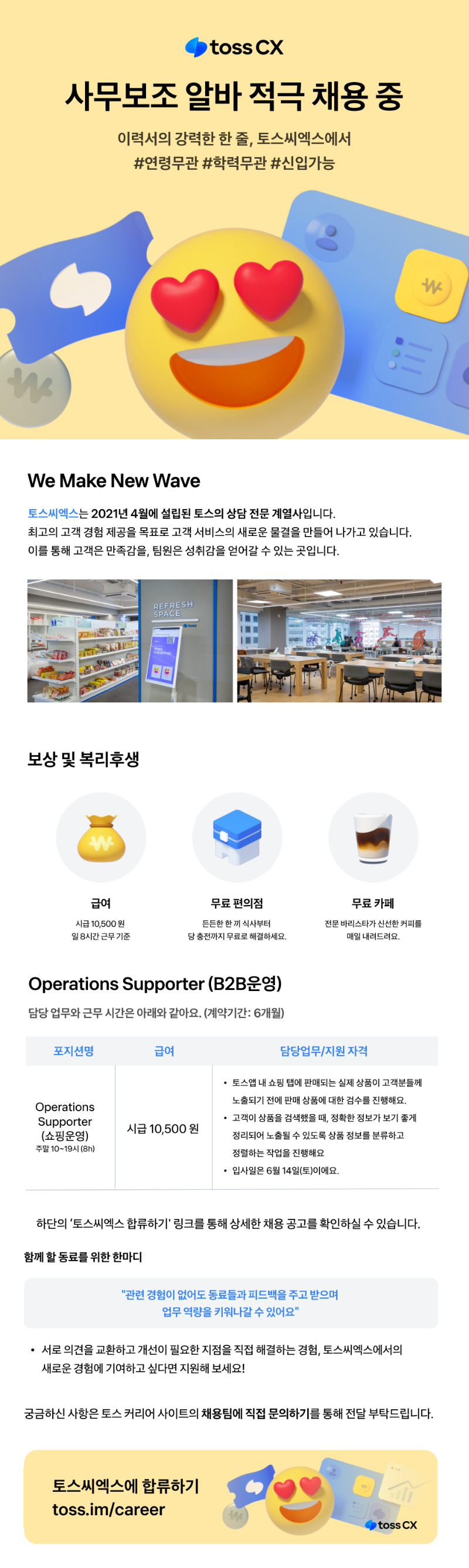 0527_SPT.png