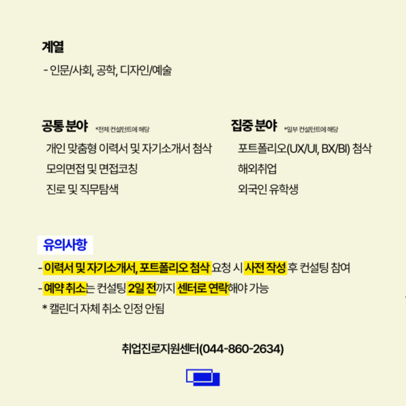 대지 3@4x.png