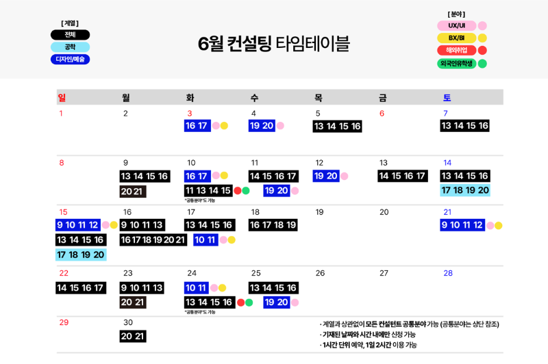 스크린샷 2025-05-28 155518.png