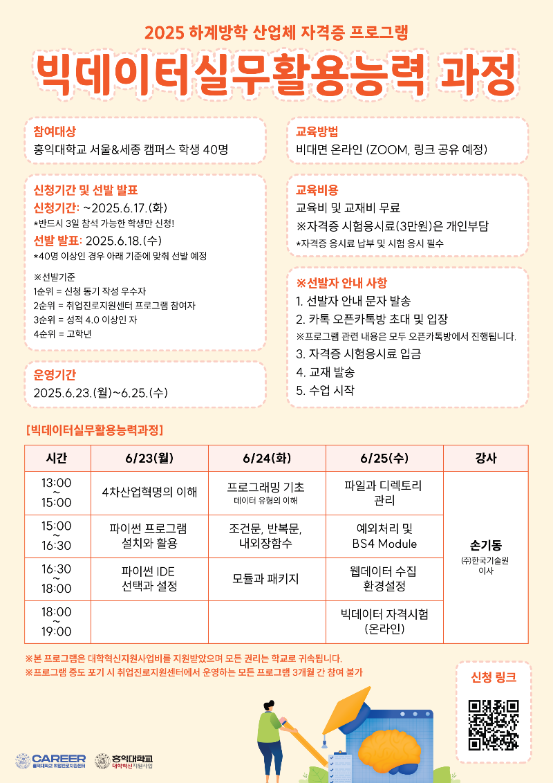 KakaoTalk_20250602_114326566_01.png