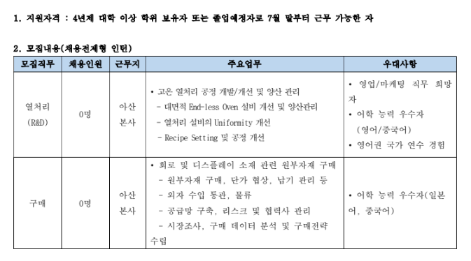 한화이센셜1.png