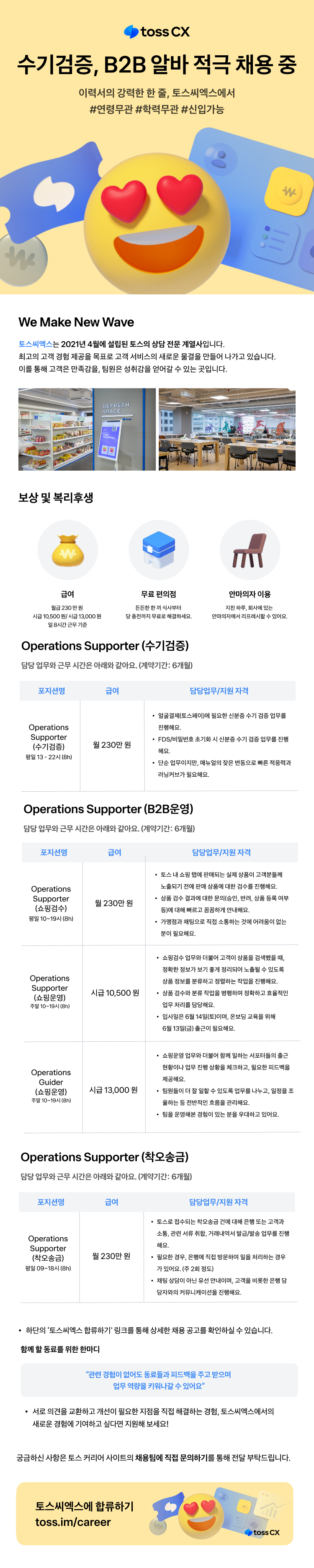 0530_SPT (1).png