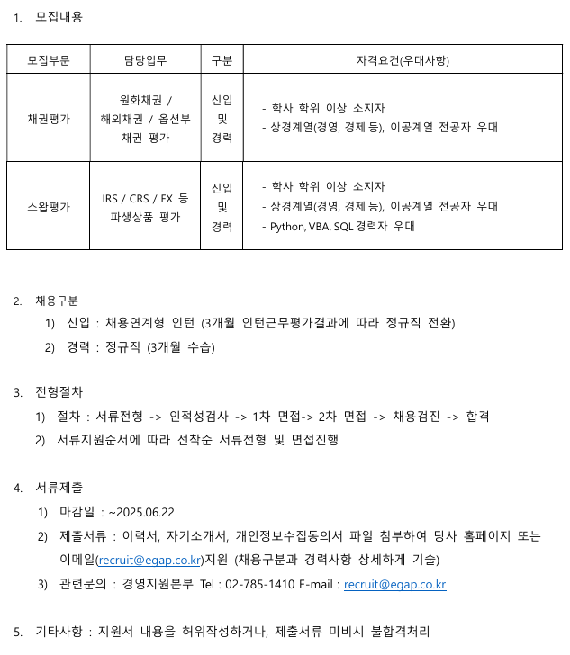 이지자산평가.png
