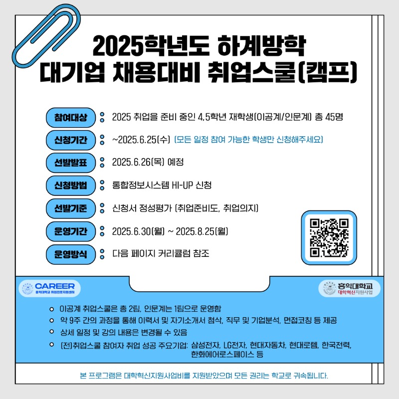 KakaoTalk_20250605_151159351.jpg