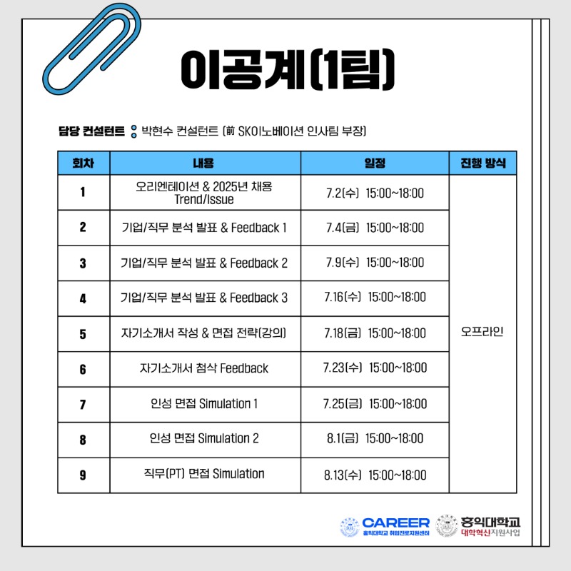 KakaoTalk_20250605_151159351_01.jpg