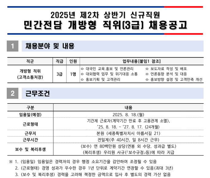 축산물품질평가원.png