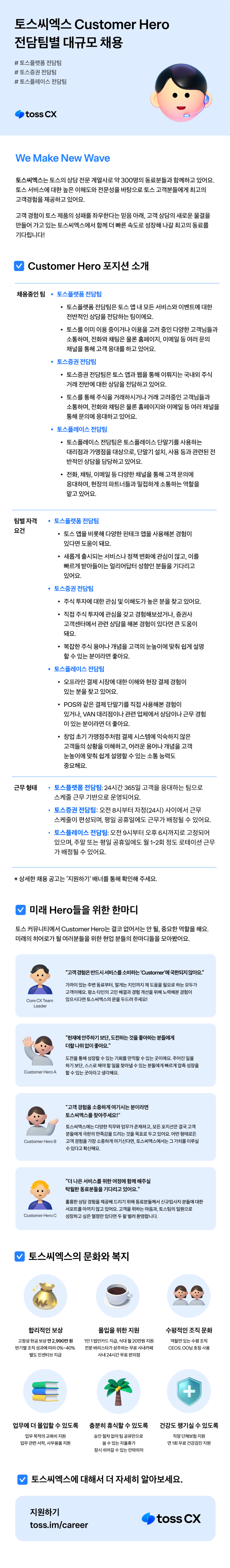 0610_CH (1).png