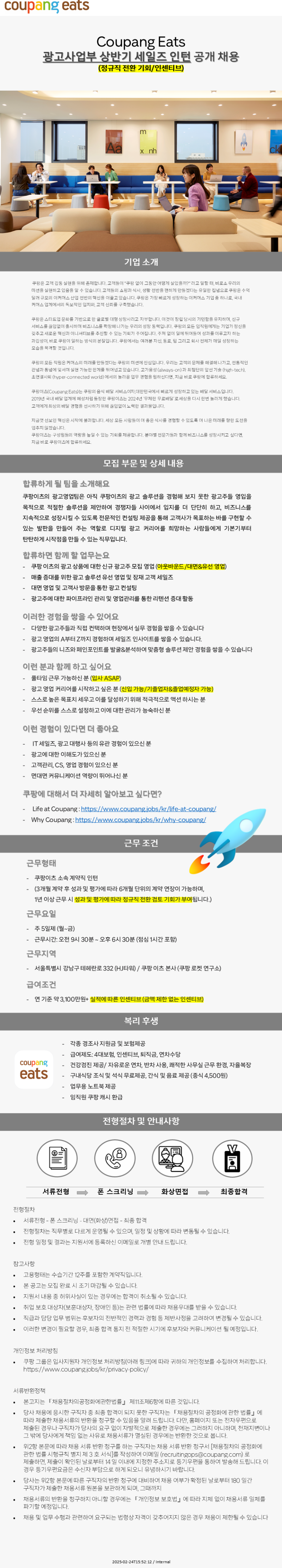 Ads Sales_0425.png