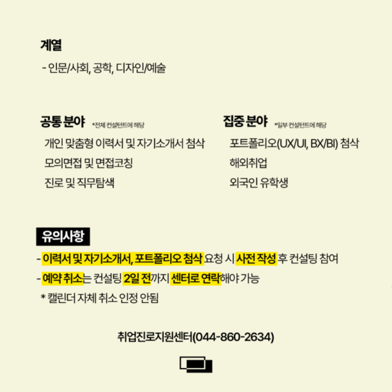 안내2.png