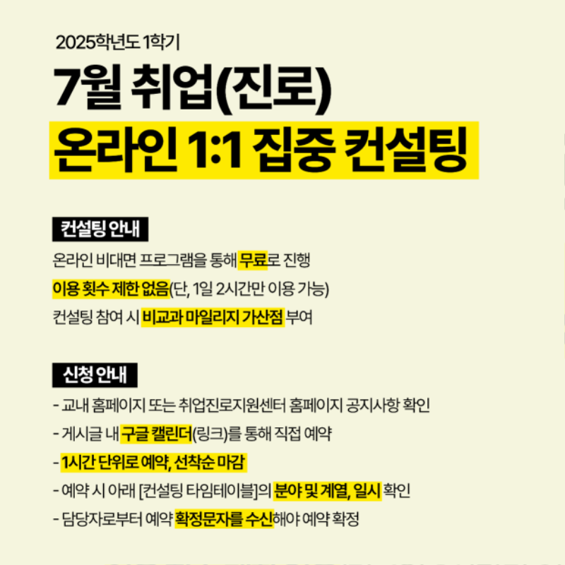 안내1.png