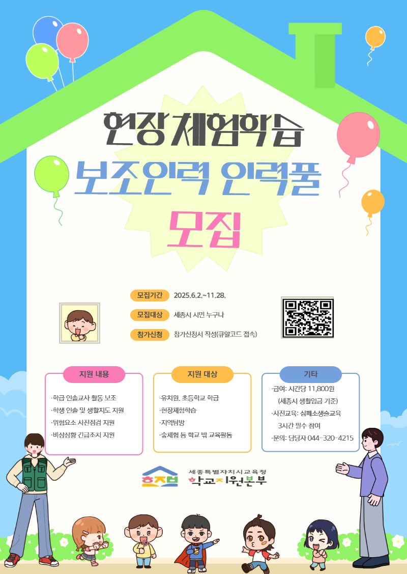 포스터 (4).jpg