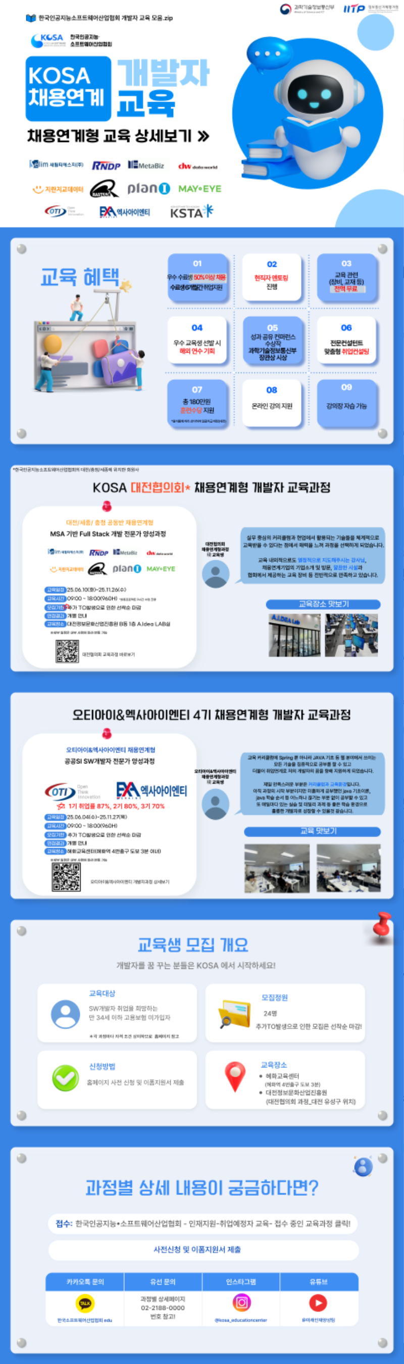 홍보자료.png