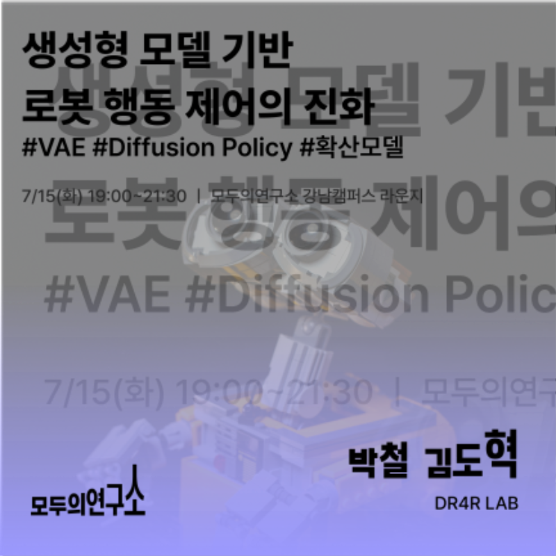 모두팝 포스터 20250715.png