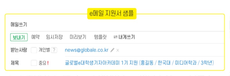 이메일지원샘플3.jpg