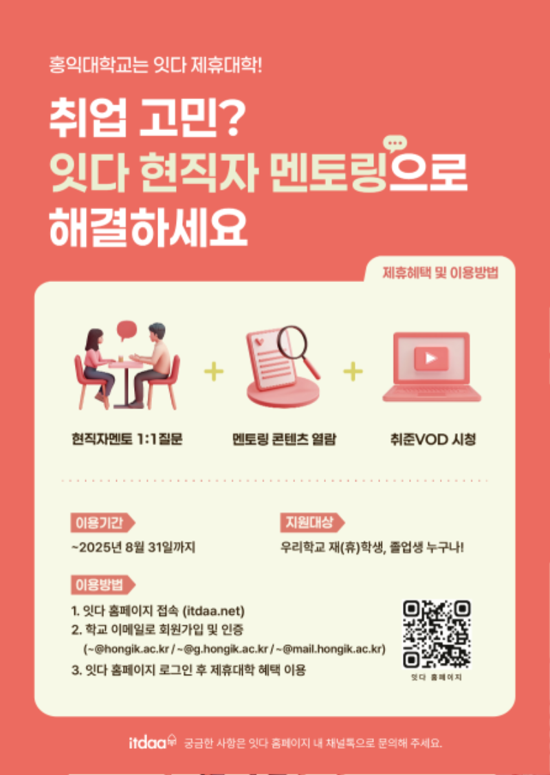 오프라인포스터A3.png