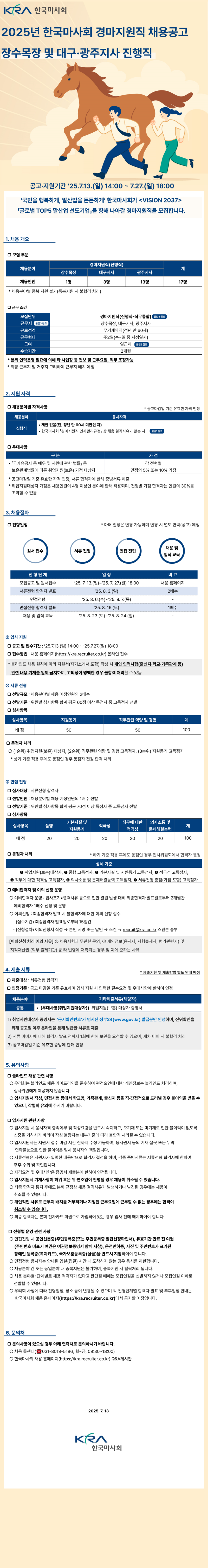 2번.png