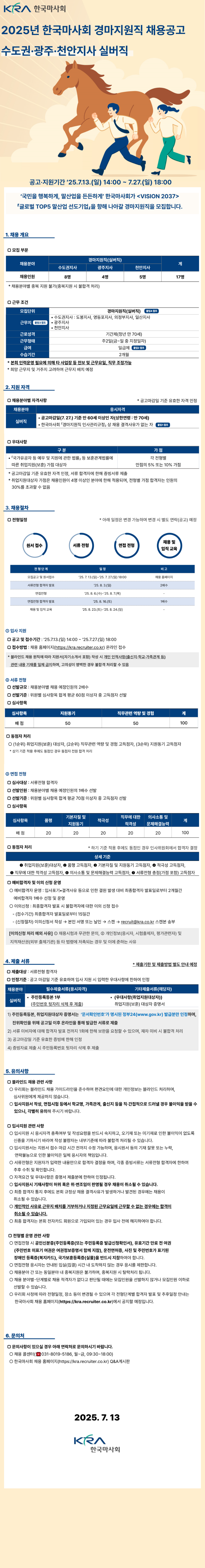 4번.png