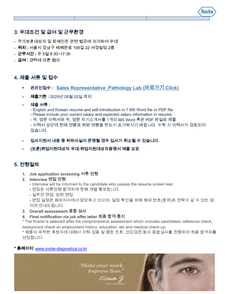 스크린샷 2025-07-28 오전 10.54.25.png