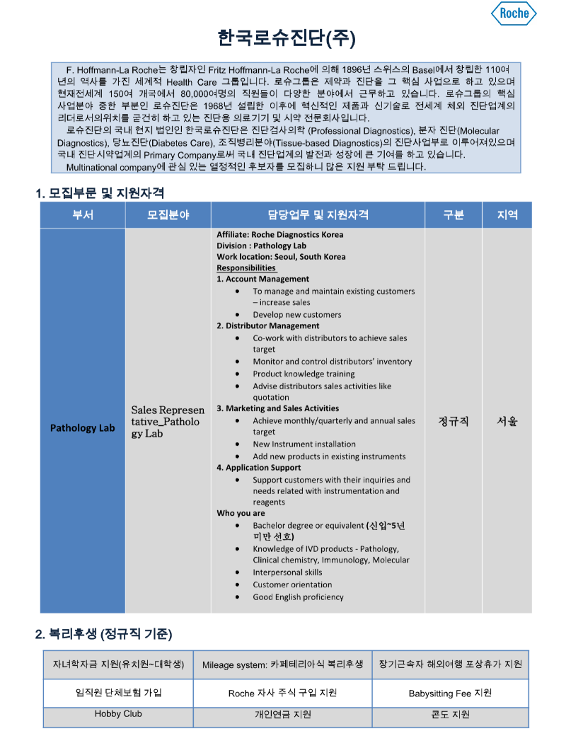 스크린샷 2025-07-28 오전 10.54.19.png