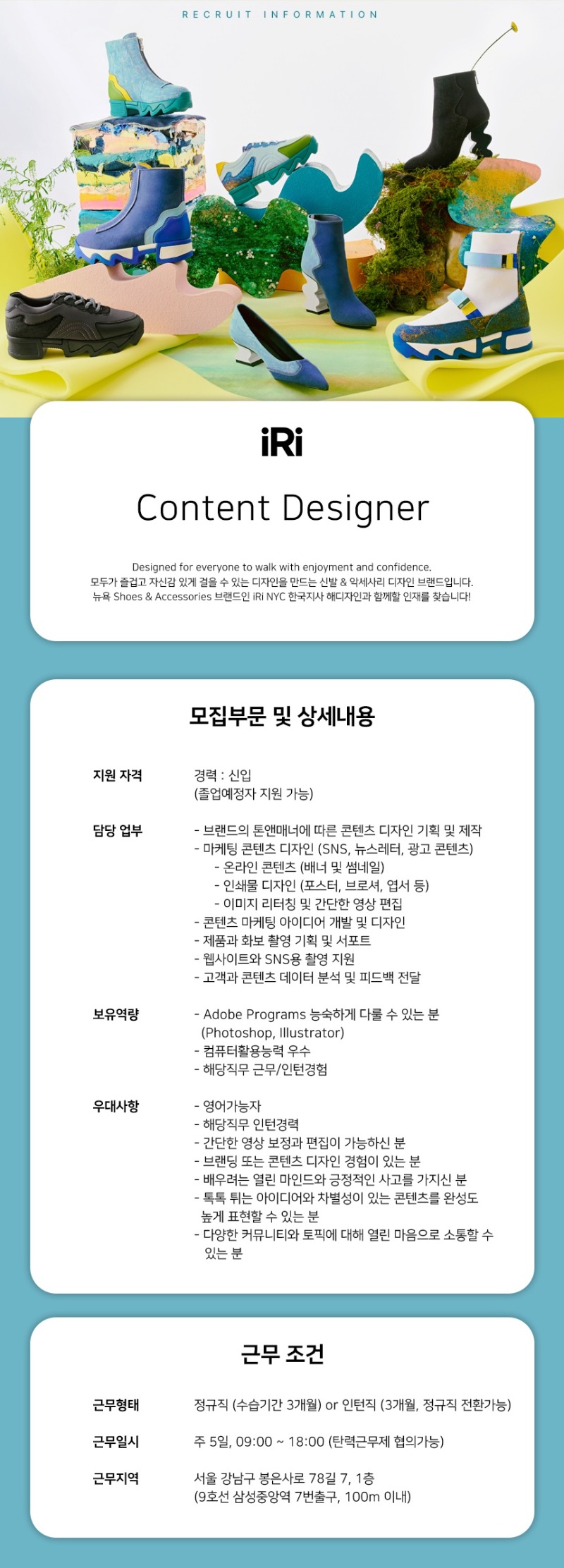 Recruit-Content designer_Full Page.jpg