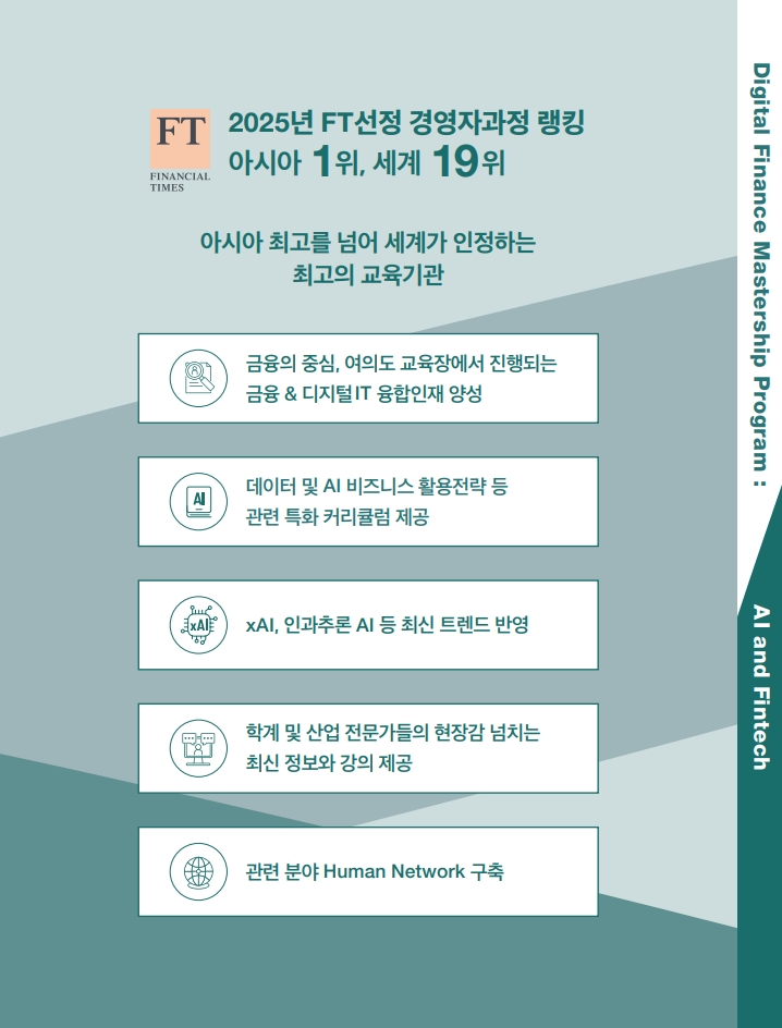 브로슈어_AIF 2기_3.jpg