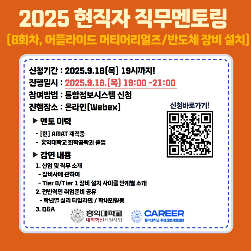 8회차 카드뉴스.jpg