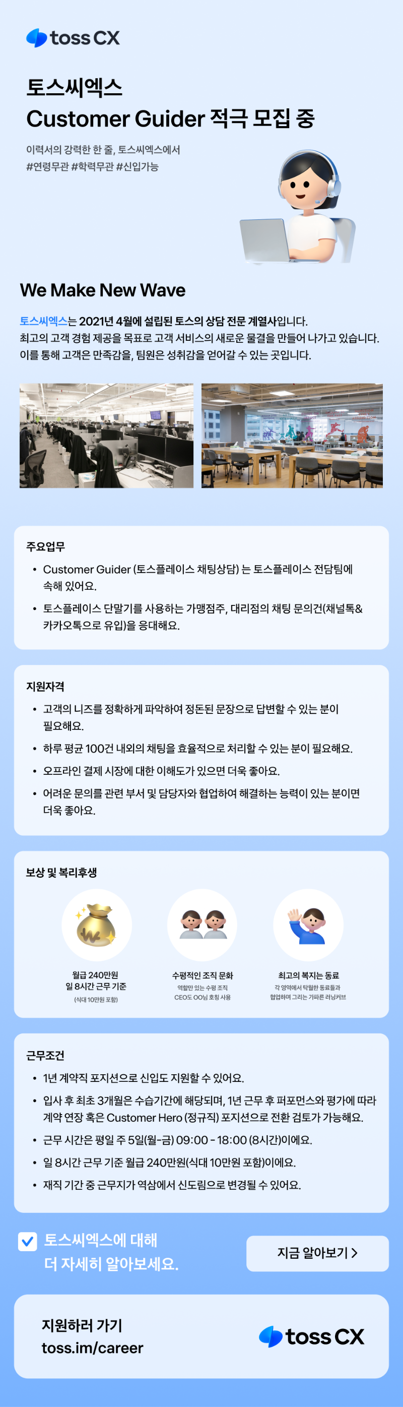 0417_CX_Customer Guide.png