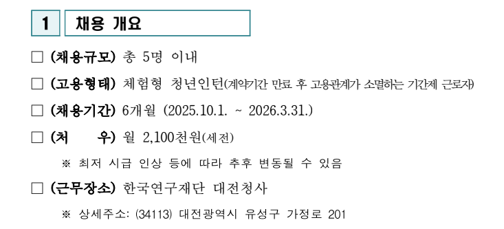 20250828_101440.png