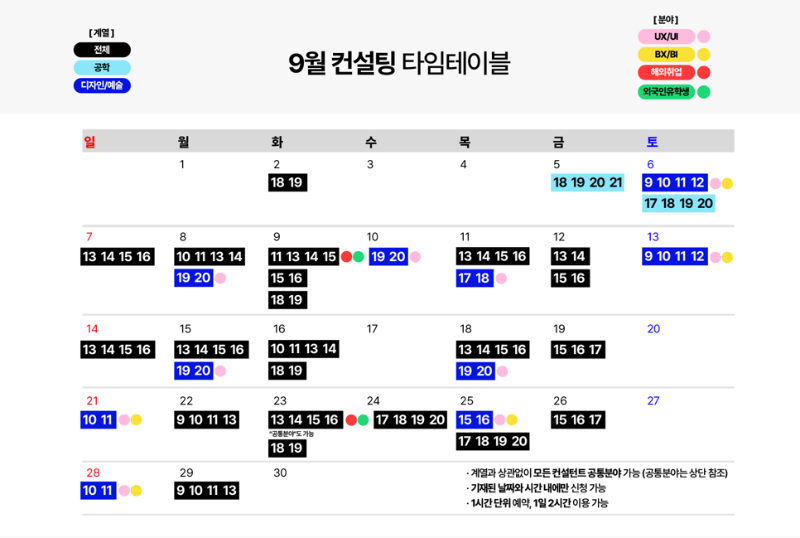 스크린샷 2025-08-28 163023.png