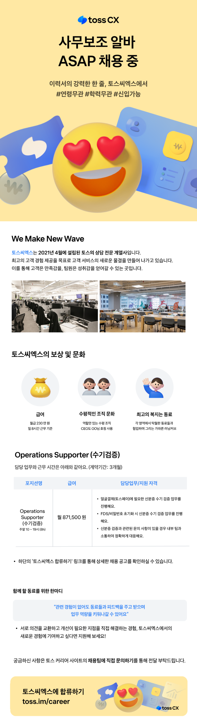 0901_SPT_960.png