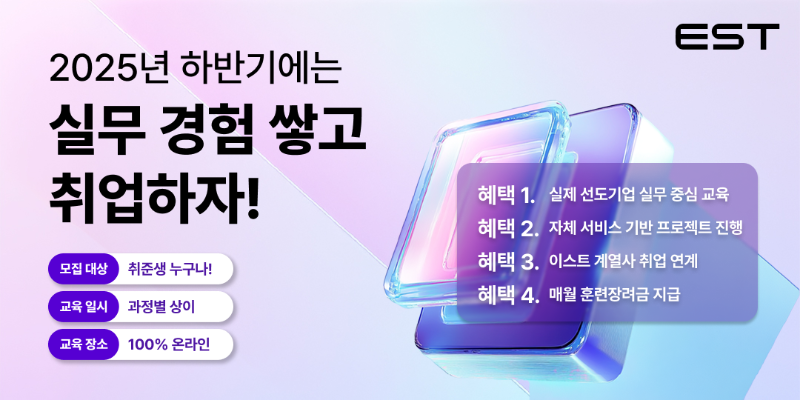 KDT 콜드메일 포스터.png