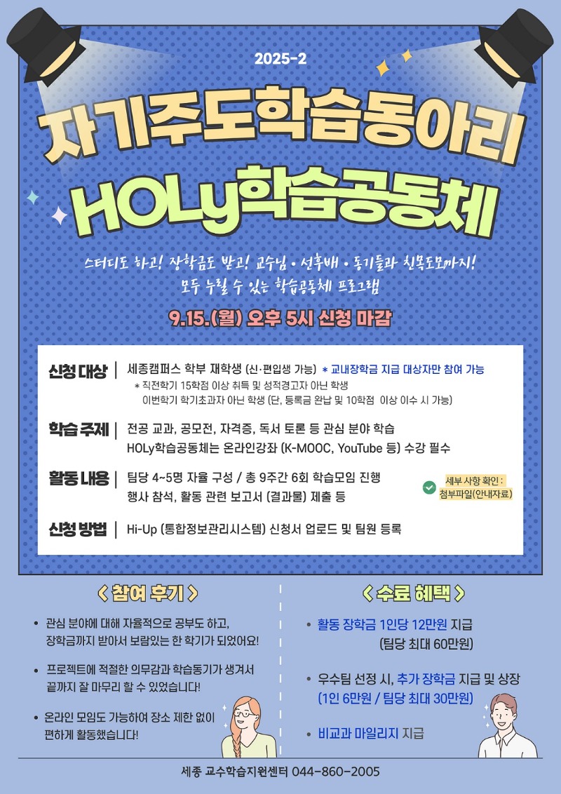 포스터(공지용)_rs.jpg