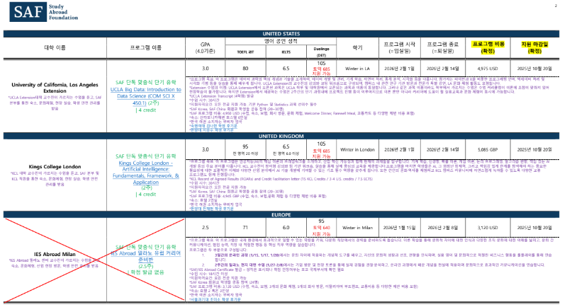 화면 캡처 2025-09-03 144302.png