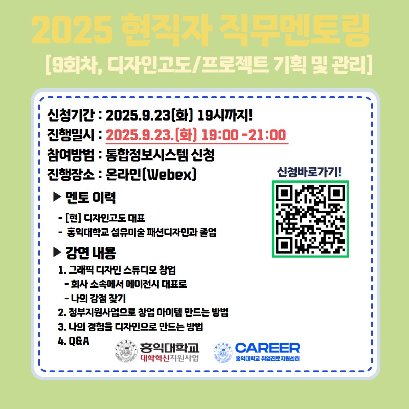 9회차 카드뉴스.jpg