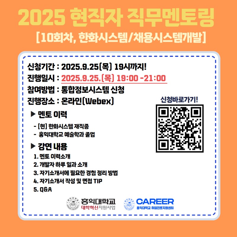 10회차 카드뉴스.jpg