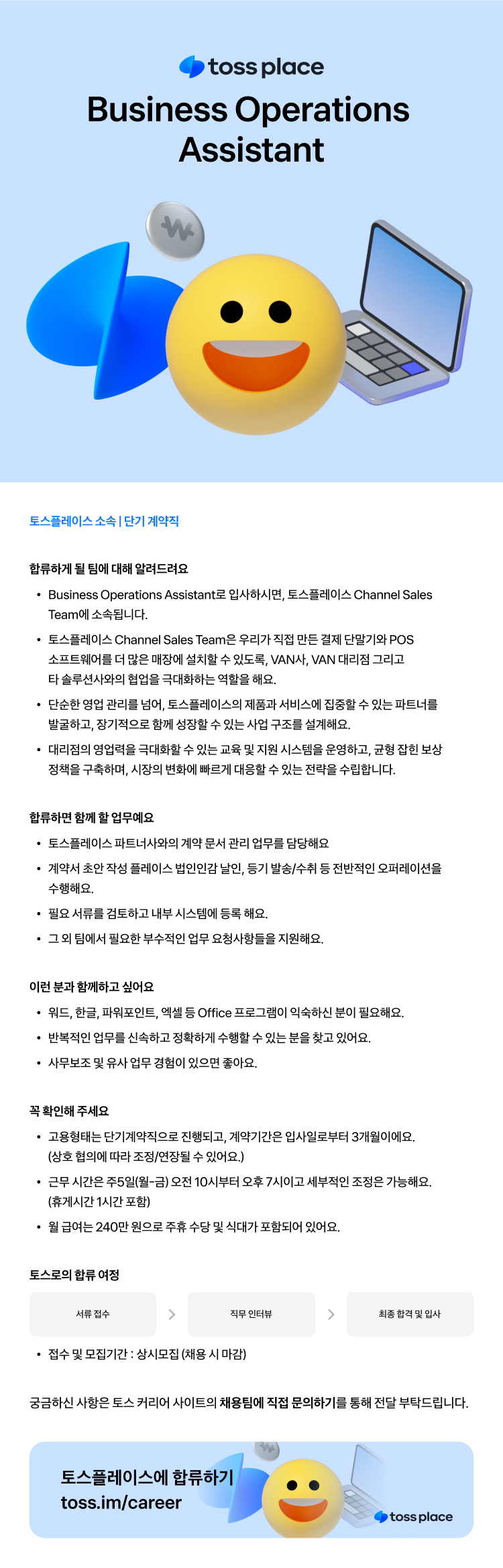 Business Operations Assistant_750 (2).png
