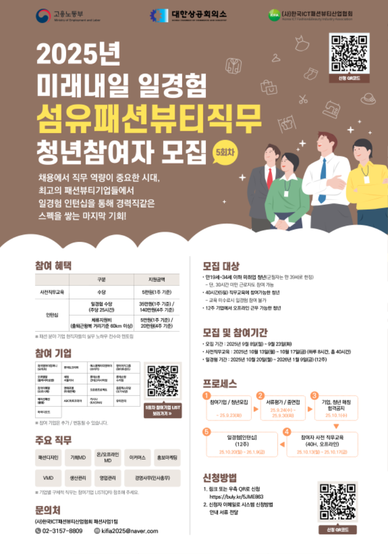 5회차_포스터.png