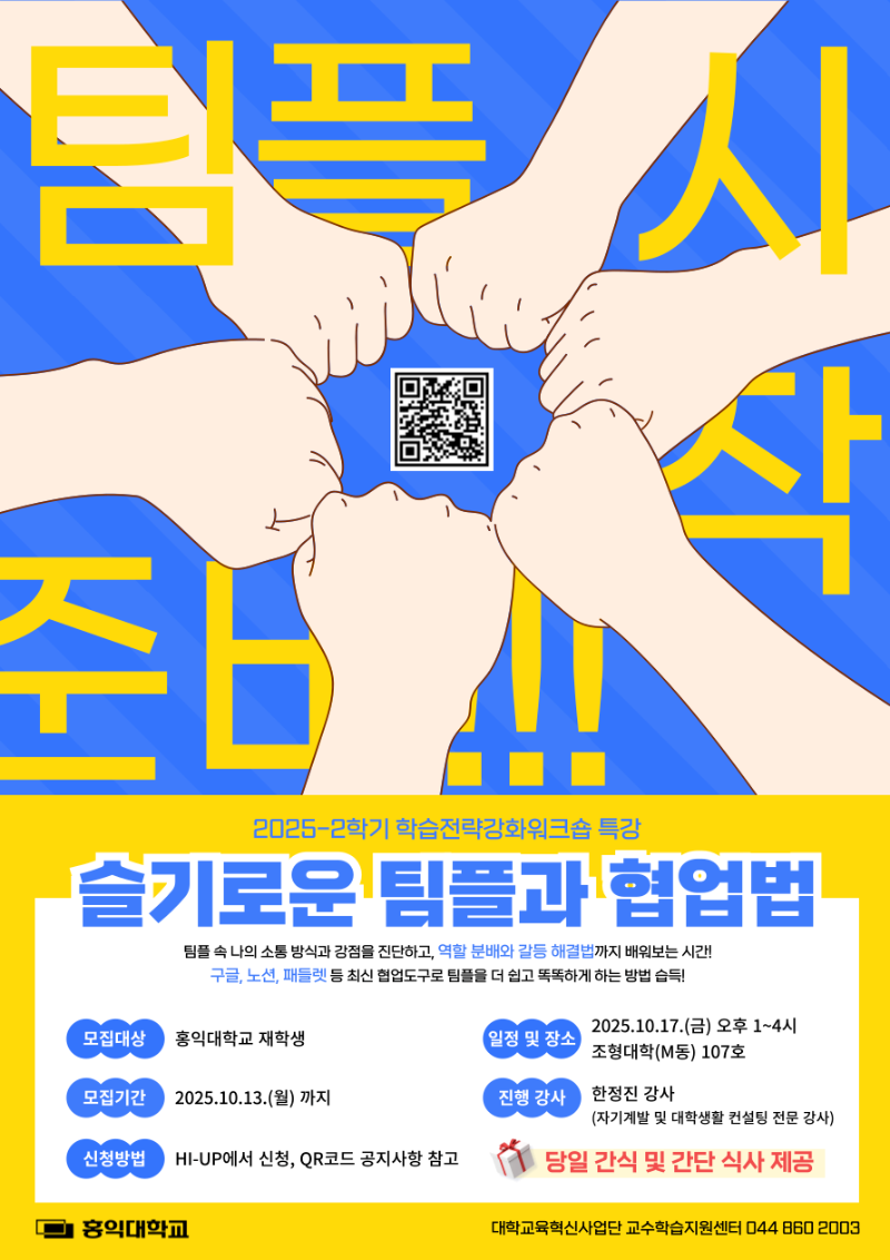 포스터.png
