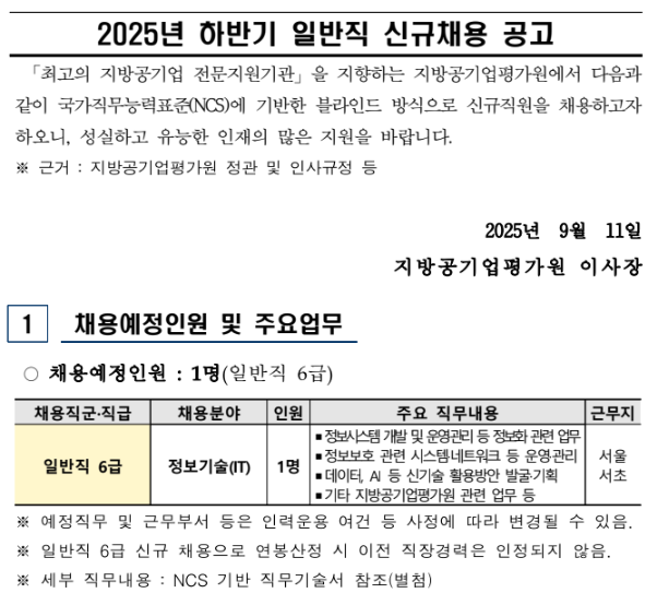 20250916_101537.png