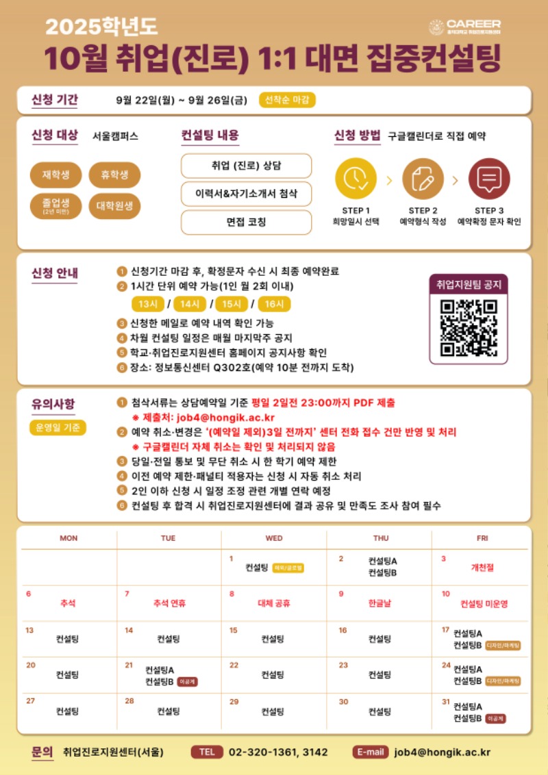 포스터_10월_출력용(A4).jpg