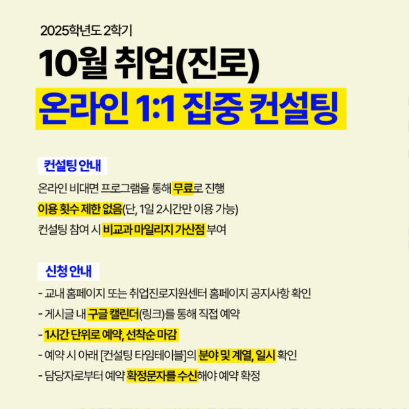 10월_안내-01.png