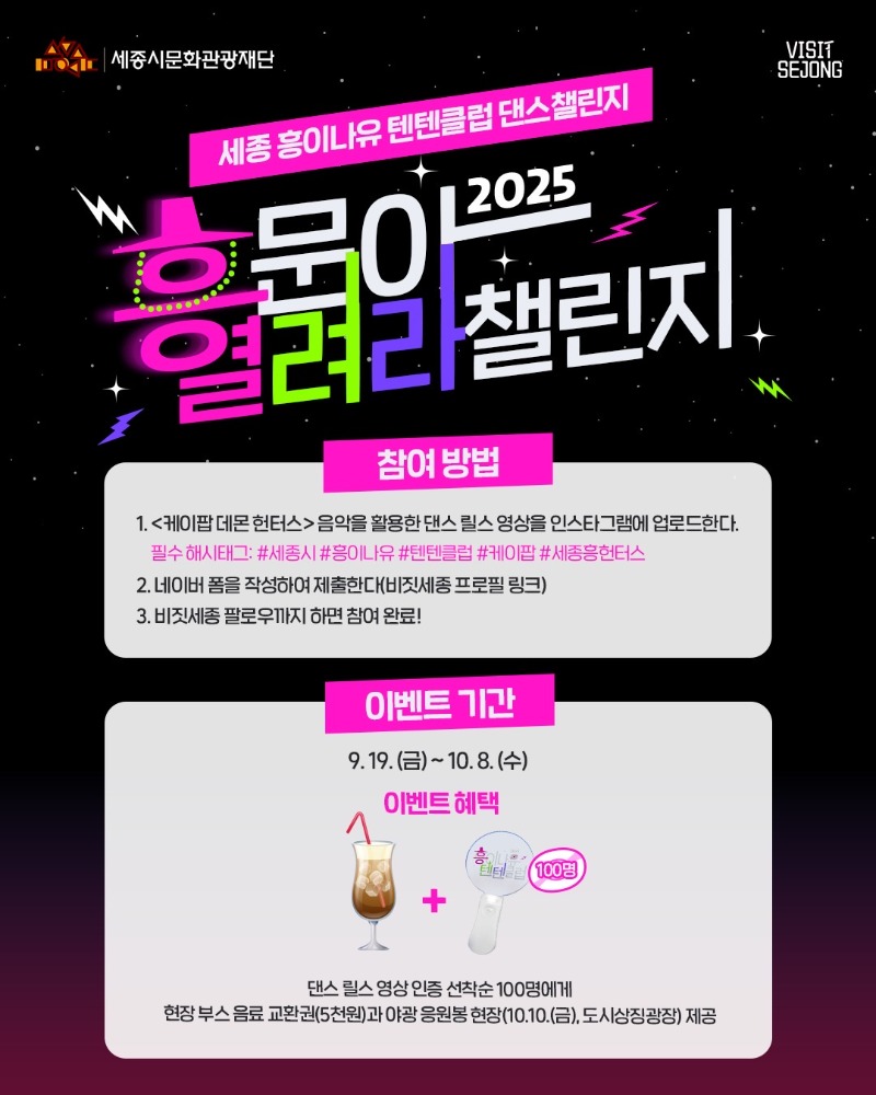 흥문아열려라챌린지 (2).jpg