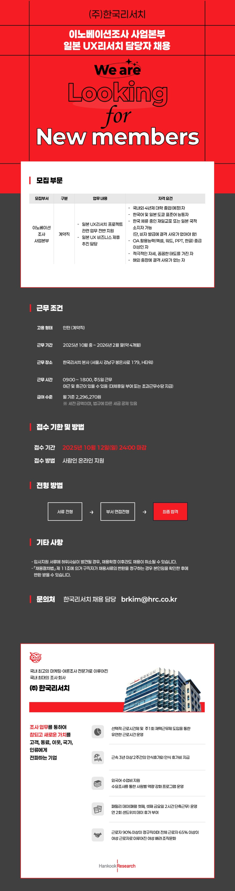 이노.png
