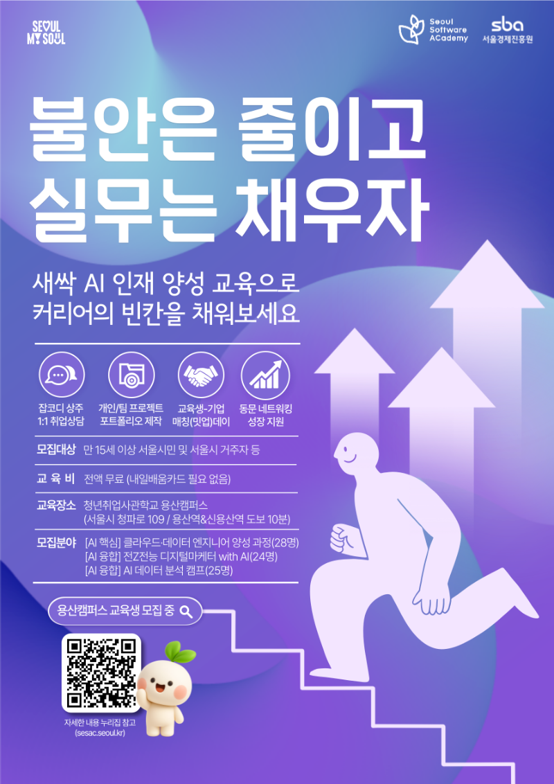홍보 포스터.png