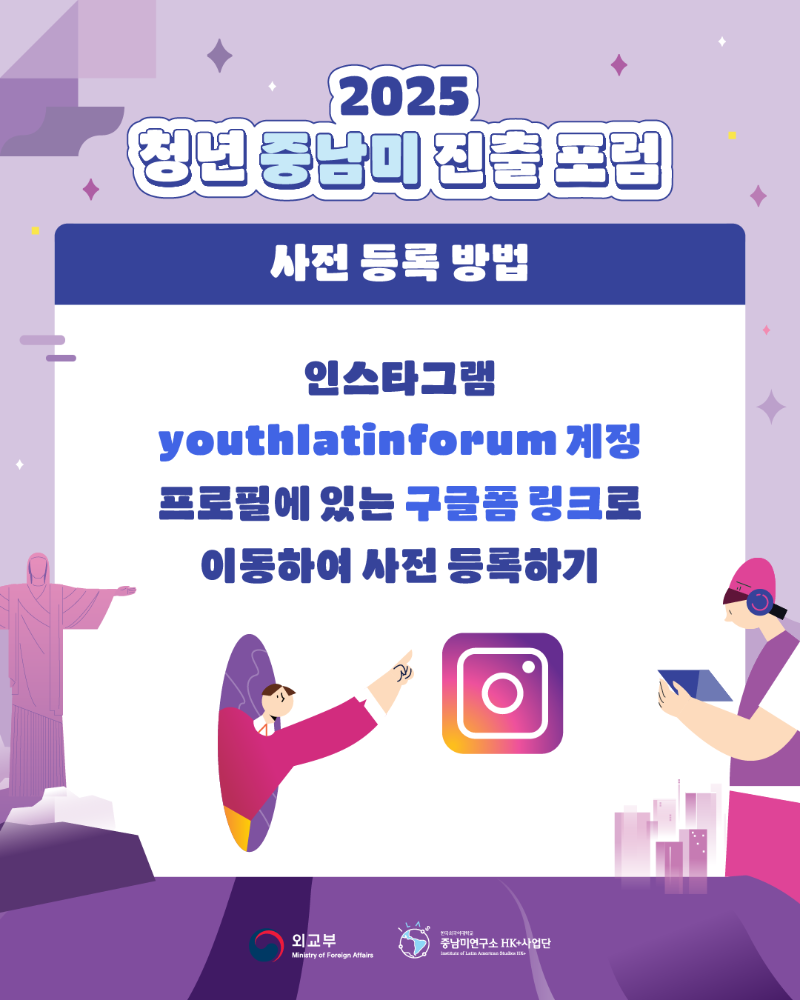 1차 카드뉴스(4) 1020.png