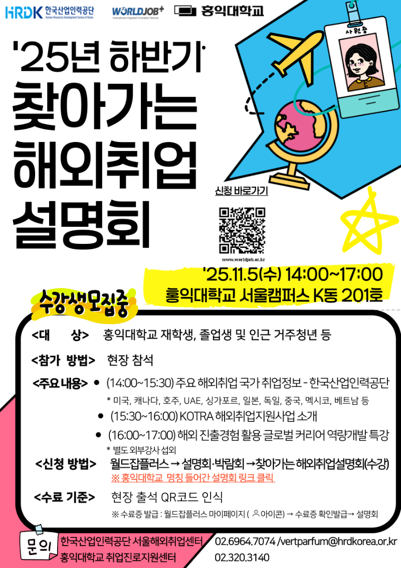 KakaoTalk_20251022_112355201.png
