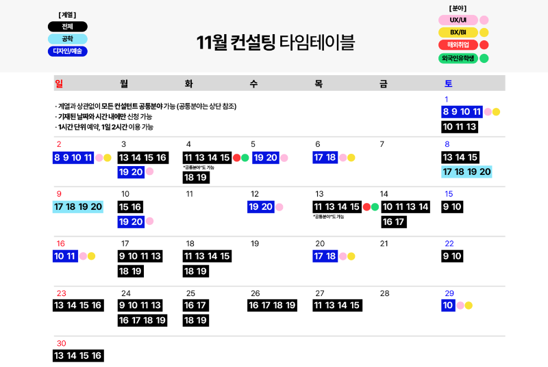 화면 캡처 2025-10-23 102612.png