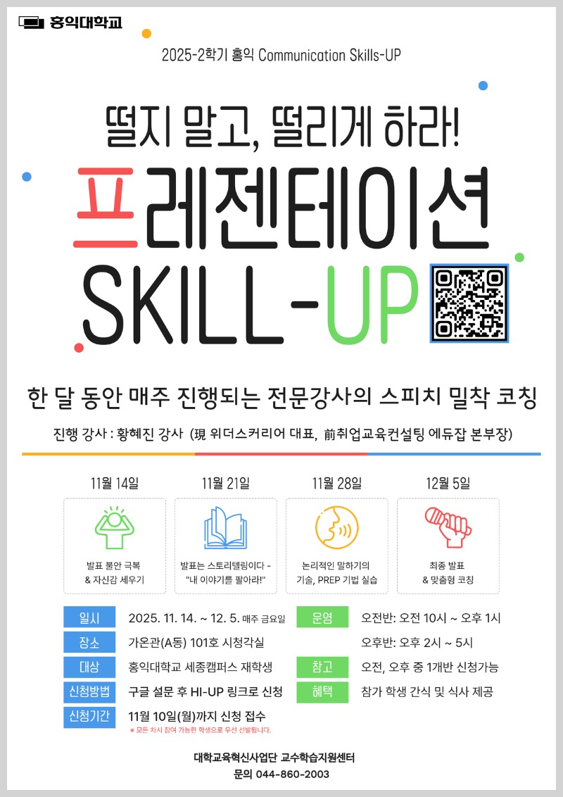 포스터