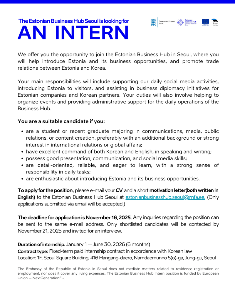 에스토니아 비즈니스 허브 2026년 상반기 인턴 채용 홍보 이미지_3.png